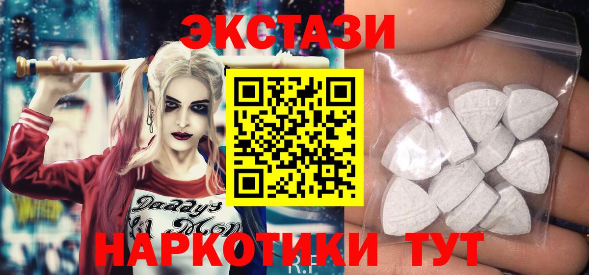Экстази бентли Якутск