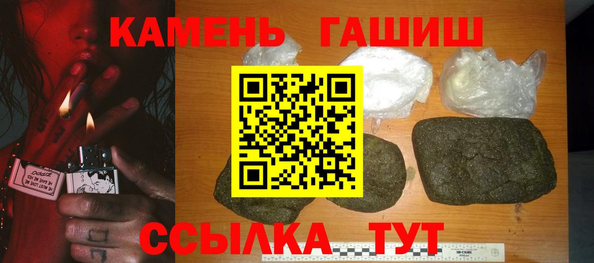 ГАШИШ Изолятор  Вход с VPN  Якутск 
