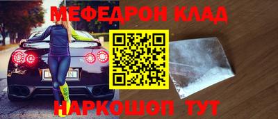 метадон Кандалакша