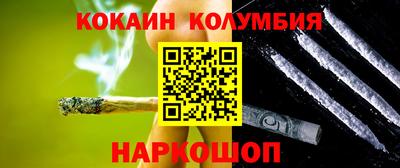 метадон Кандалакша