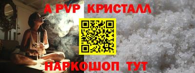 каннабис Канаш