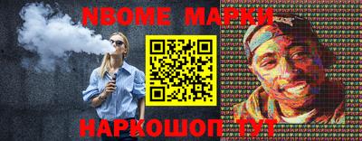 кокаин Камышлов