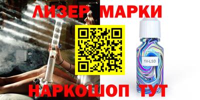 каннабис Канаш