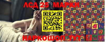 кокаин Камышлов