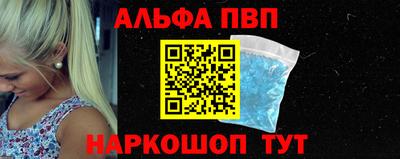 кокаин Камышлов