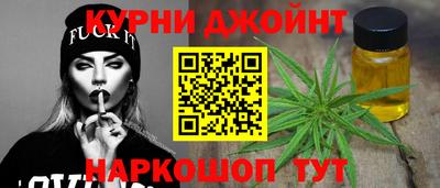кокаин Камышлов