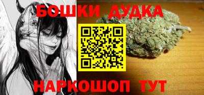 метадон Кандалакша