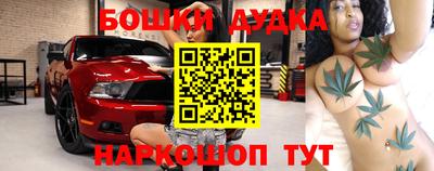 каннабис Канаш