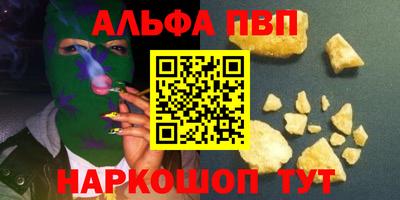 кокаин Камышлов