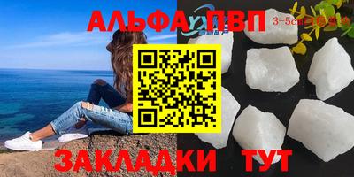 метадон Кандалакша