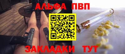 каннабис Канаш