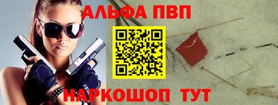 кокаин Камышлов