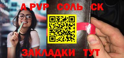 кокаин Камышлов