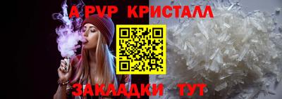метадон Кандалакша