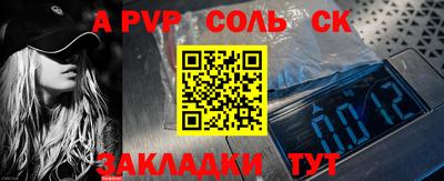 каннабис Канаш