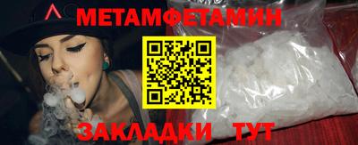 кокаин Камышлов