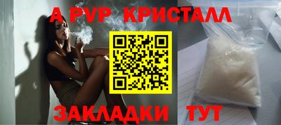 кокаин Камышлов