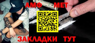 кокаин Камышлов