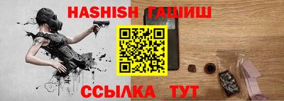 каннабис Канаш