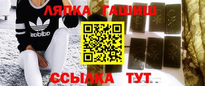 кокаин Камышлов