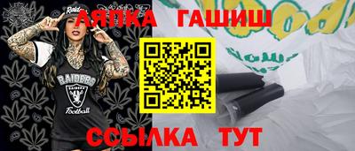 кокаин Камышлов