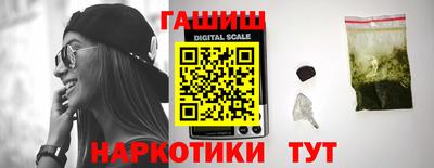 каннабис Канаш