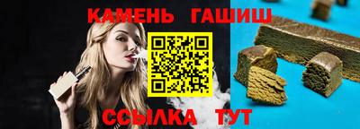 каннабис Канаш