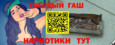 каннабис Канаш
