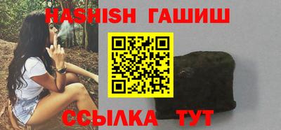 кокаин Камышлов