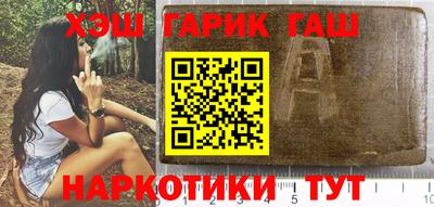 каннабис Канаш