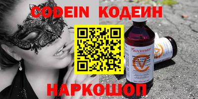 метадон Кандалакша