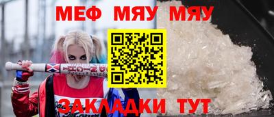 метадон Кандалакша