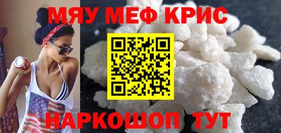 кокаин Камышлов