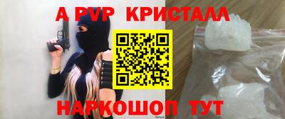 кокаин Камышлов