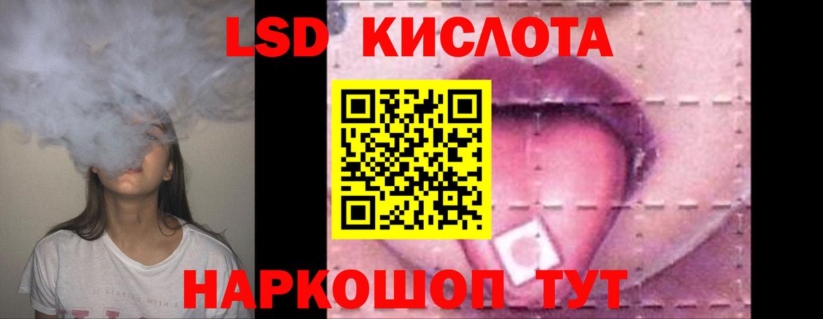 Якутск  LSD-25 экстази кислота  Вход с VPN 