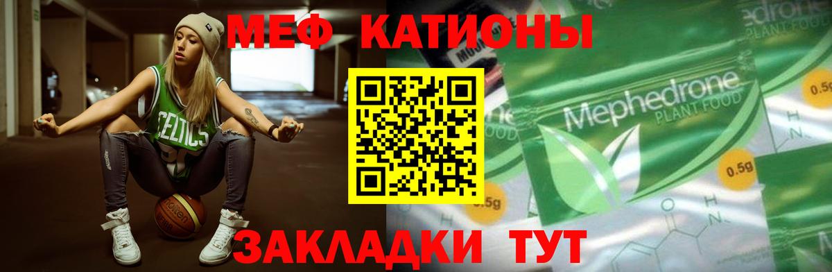 МЕФ VHQ  Вход с VPN  МЕФ  Якутск 