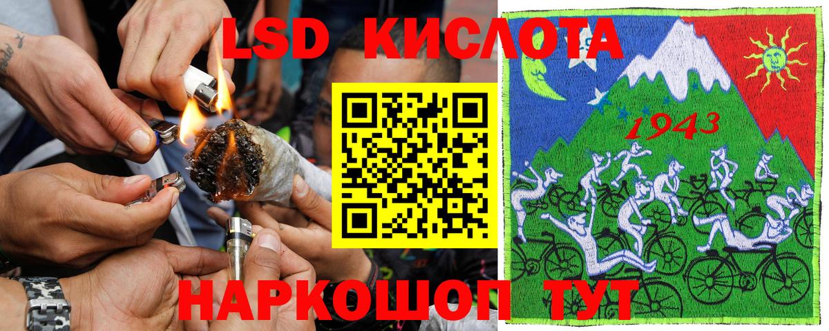 Якутск  Марки 25I-NBOMe 1500мкг  Вход с VPN 