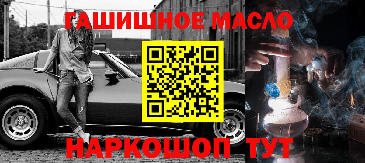 где купить   Дистиллят ТГК вейп  Вход с VPN  Якутск 